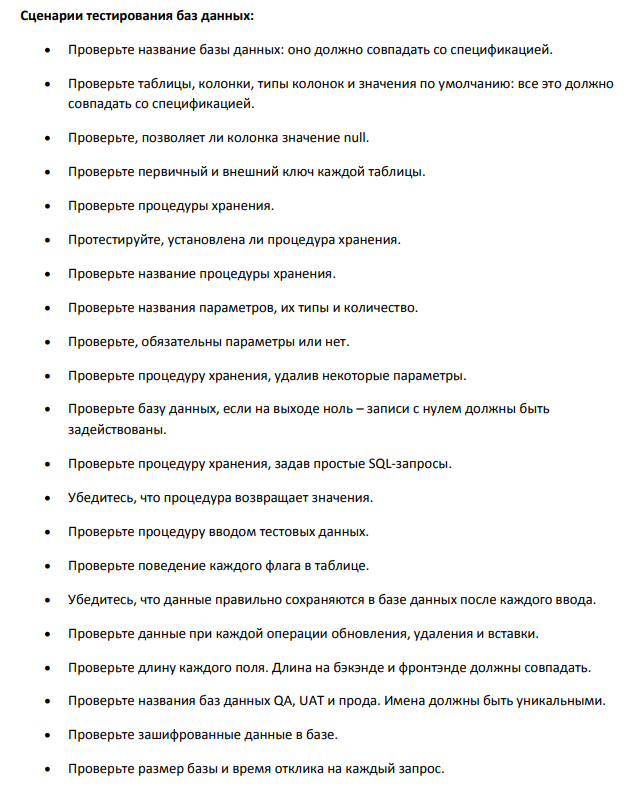 Пример 3